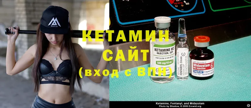 КЕТАМИН ketamine  хочу   mega зеркало  Североморск 