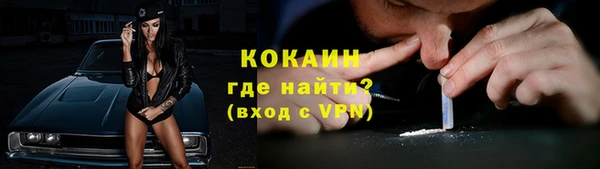 кокаин VHQ Верхнеуральск