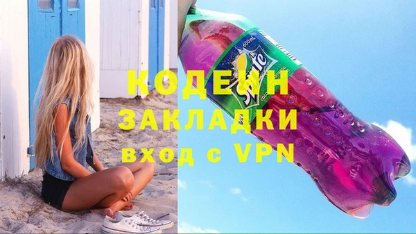 кокаин VHQ Верхнеуральск