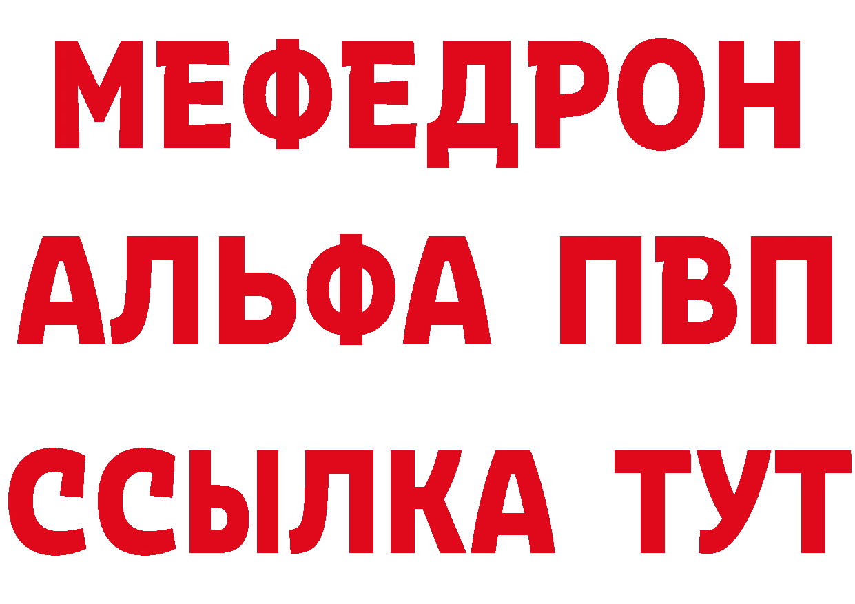 А ПВП Crystall как зайти площадка ссылка на мегу Североморск