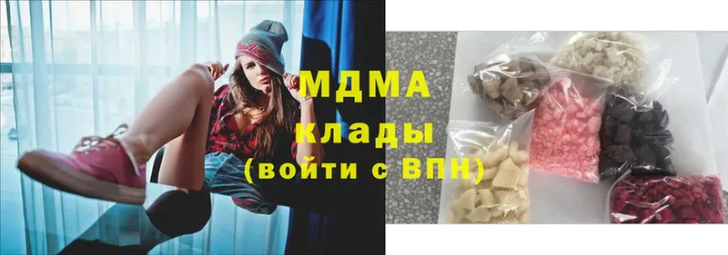 мега как войти  Североморск  MDMA молли  как найти наркотики 